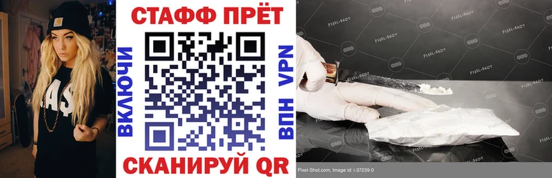  КОКАИН Крымск
