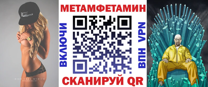 АМФЕТАМИН 98%  Крымск 
