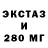 Гашиш гашик Allex Ystas