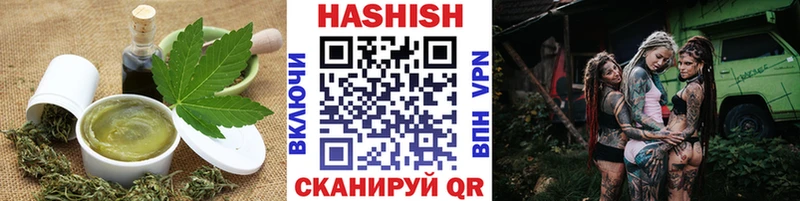 Печенье с ТГК конопля  блэк спрут рабочий сайт  Крымск 