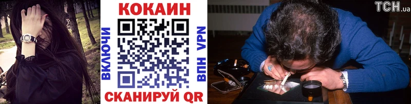 COCAIN Колумбийский  где купить наркотик  Крымск 