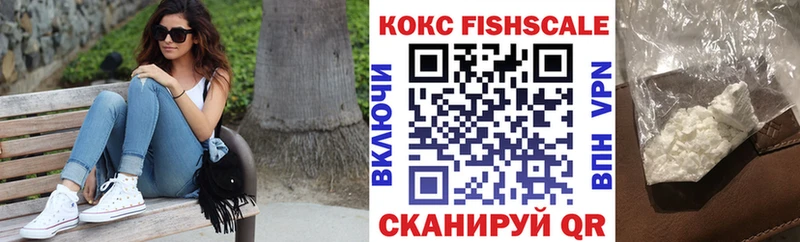 Cocaine Эквадор Крымск