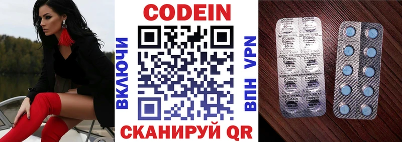 kraken Крымск Кодеиновый сироп Lean Purple Drank
