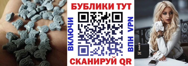 KRAKEN как зайти  Крымск  Ecstasy XTC 