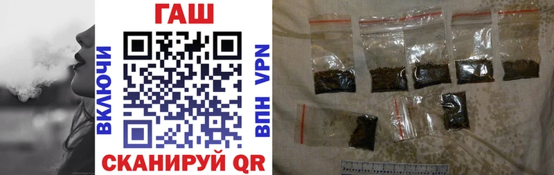 mega tor  Крымск  ГАШИШ убойный 