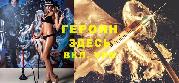 гашик Балабаново