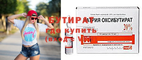 марки lsd Балахна