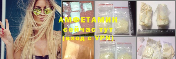 гашик Балабаново