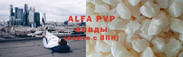 марки lsd Балахна