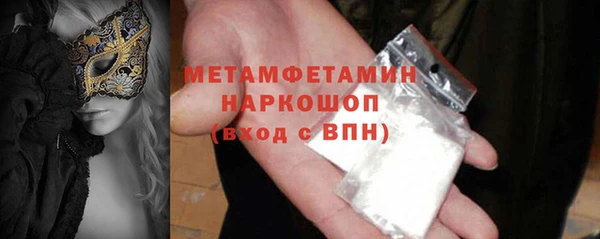 марки lsd Балахна
