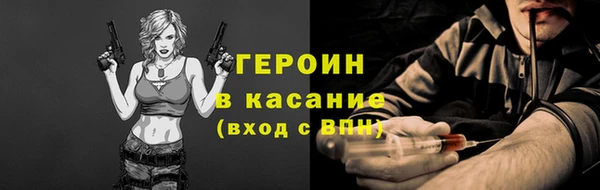 гашик Балабаново