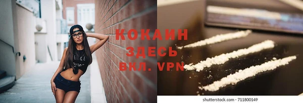марки lsd Балахна