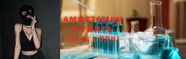 метамфетамин Баксан