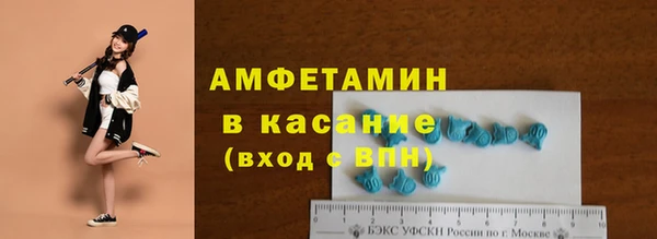 метамфетамин Баксан