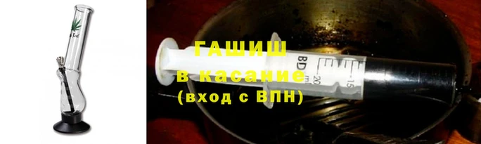 гашик Балабаново