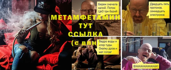 метамфетамин Баксан