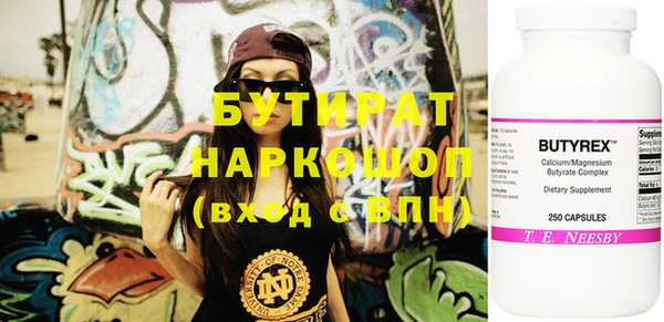 метамфетамин Баксан