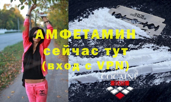 метамфетамин Баксан