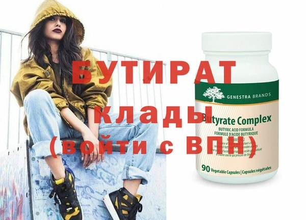 метамфетамин Баксан