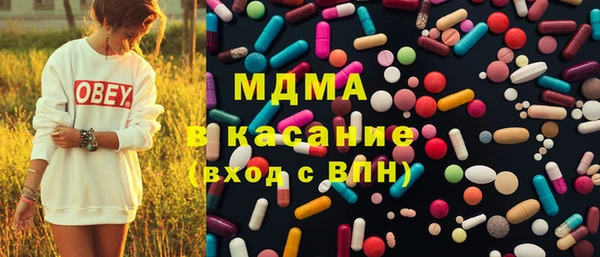 марки lsd Балахна