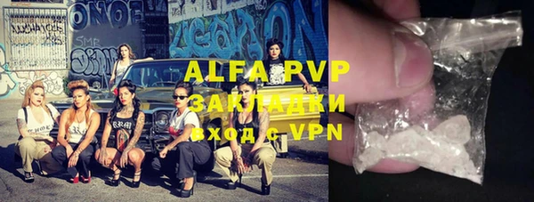 гашик Балабаново