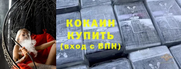 марки lsd Балахна