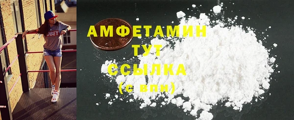 метамфетамин Баксан