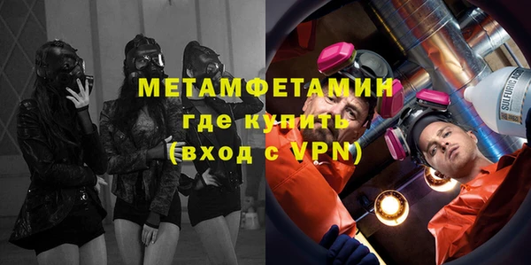 метамфетамин Баксан
