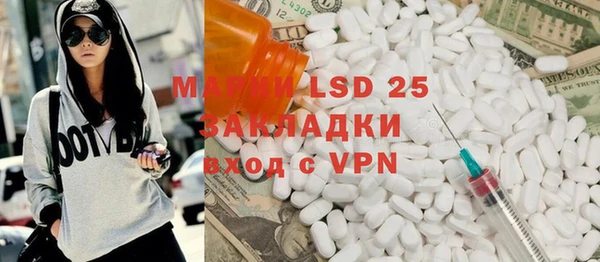 гашик Балабаново