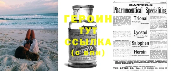 марки lsd Балахна