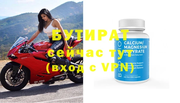 метамфетамин Баксан