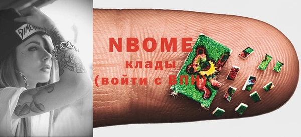 марки lsd Балахна