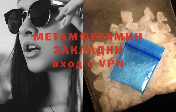 метамфетамин Баксан