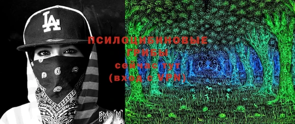 марки lsd Балахна