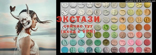 метамфетамин Баксан