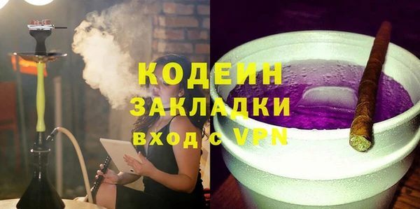 метамфетамин Баксан