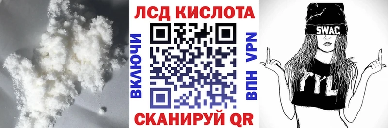 ЛСД экстази ecstasy  Крымск 