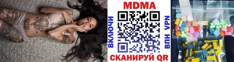 MDMA crystal  продажа наркотиков  Крымск 