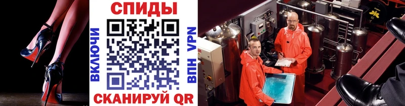 купить наркоту  это состав  МЕТАМФЕТАМИН Декстрометамфетамин 99.9%  Крымск 