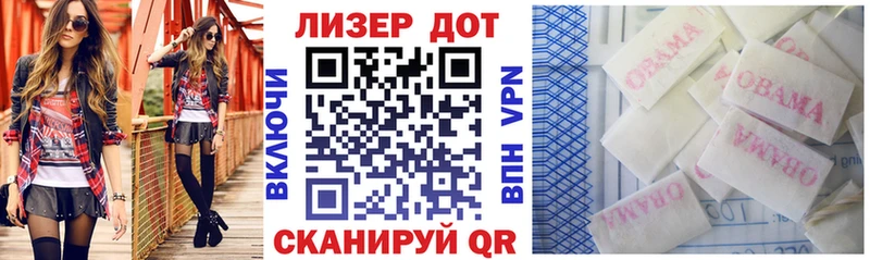 hydra рабочий сайт  Крымск  Марки NBOMe 1,8мг 