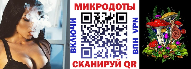 Галлюциногенные грибы мицелий  Крымск 