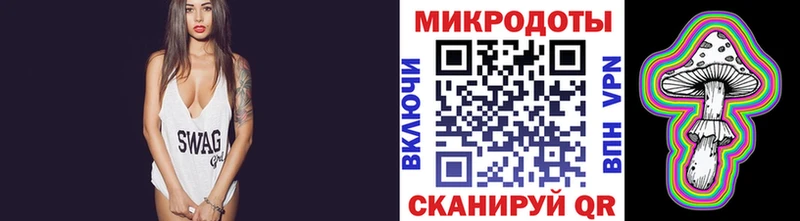 Псилоцибиновые грибы мухоморы Крымск